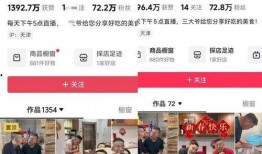 老杨最新爆料新闻直播视频,最新爆料新闻背后的真相